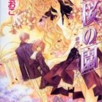  ����� White Garden <small>Story & Art</small> 